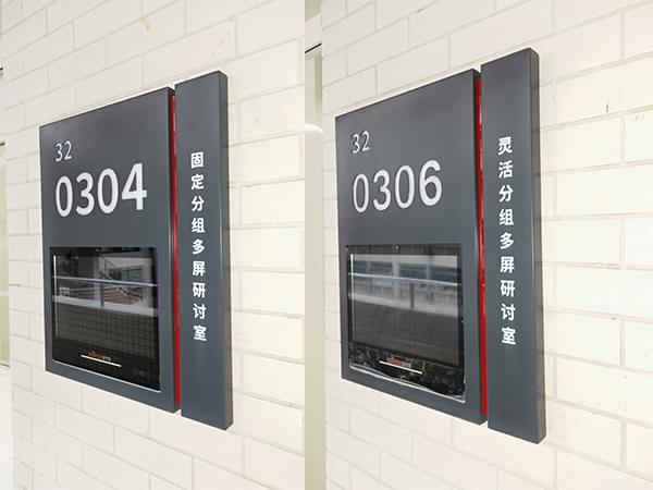 智能顯示屏班級門牌標識