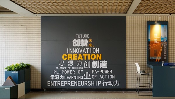 校園文化墻的分類-廣州卓盛標識