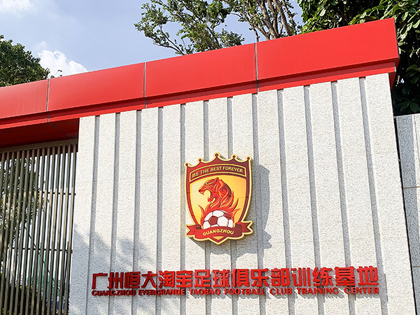 樓頂發(fā)光字的設(shè)計(jì)制作要點(diǎn)-廣州卓盛標(biāo)識