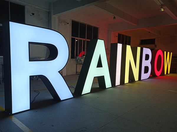 落地景觀雙面發光字