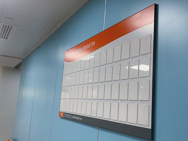 醫院醫生專家鋁合金金屬介紹欄