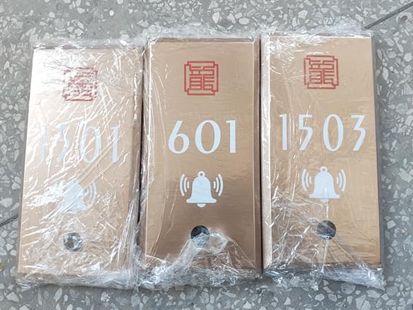 金屬不銹鋼酒店定制門鈴門牌