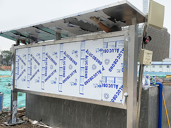 工地不銹鋼金屬宣傳欄