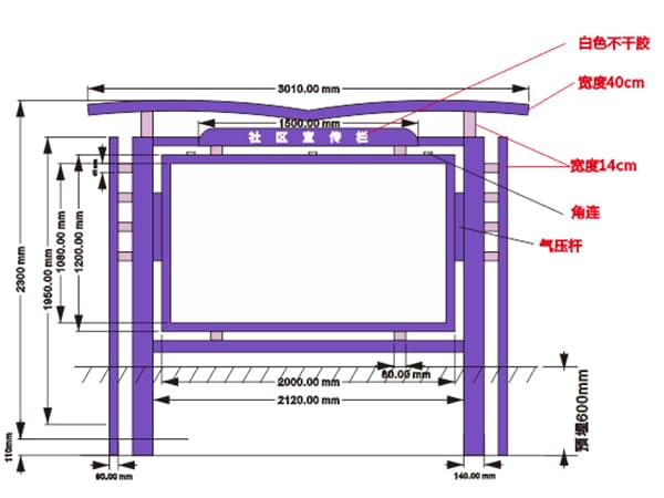 社區(qū)黨建文化金屬宣傳公告欄 社區(qū)黨建文化金屬宣傳公告欄