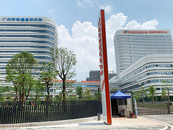 醫院戶外大型精神堡壘標識牌