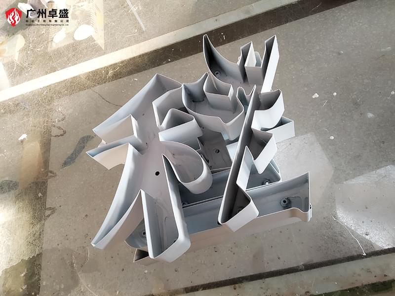 3-廣州卓盛標(biāo)識(shí)