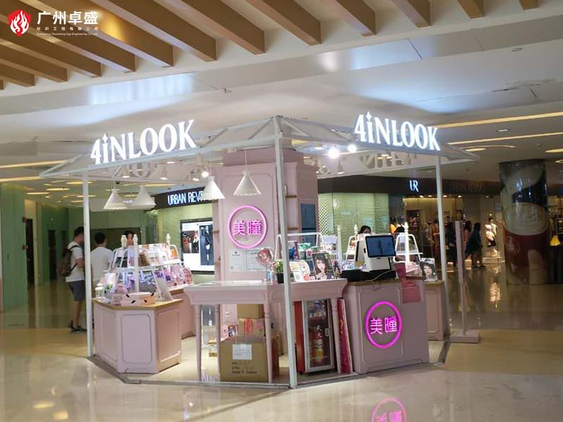 6-廣州卓盛標識