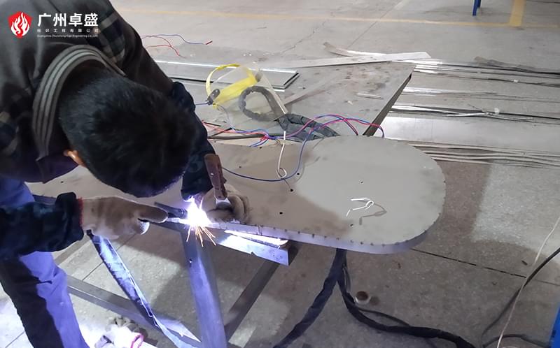 11-廣州卓盛標識