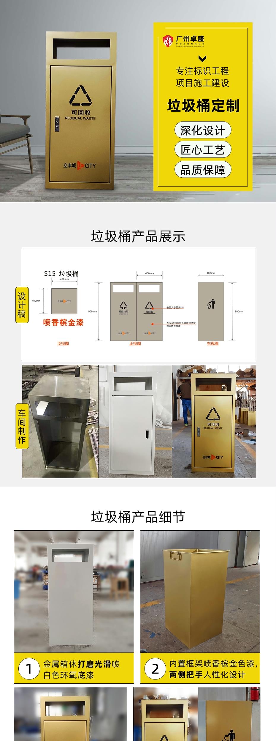 垃圾桶-單個_01-廣州卓盛
