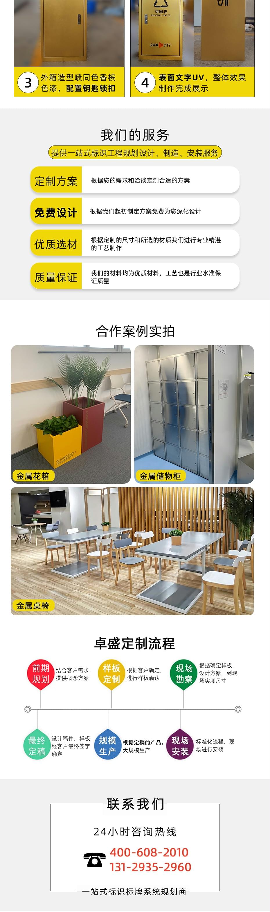 垃圾桶-單個_02-廣州卓盛