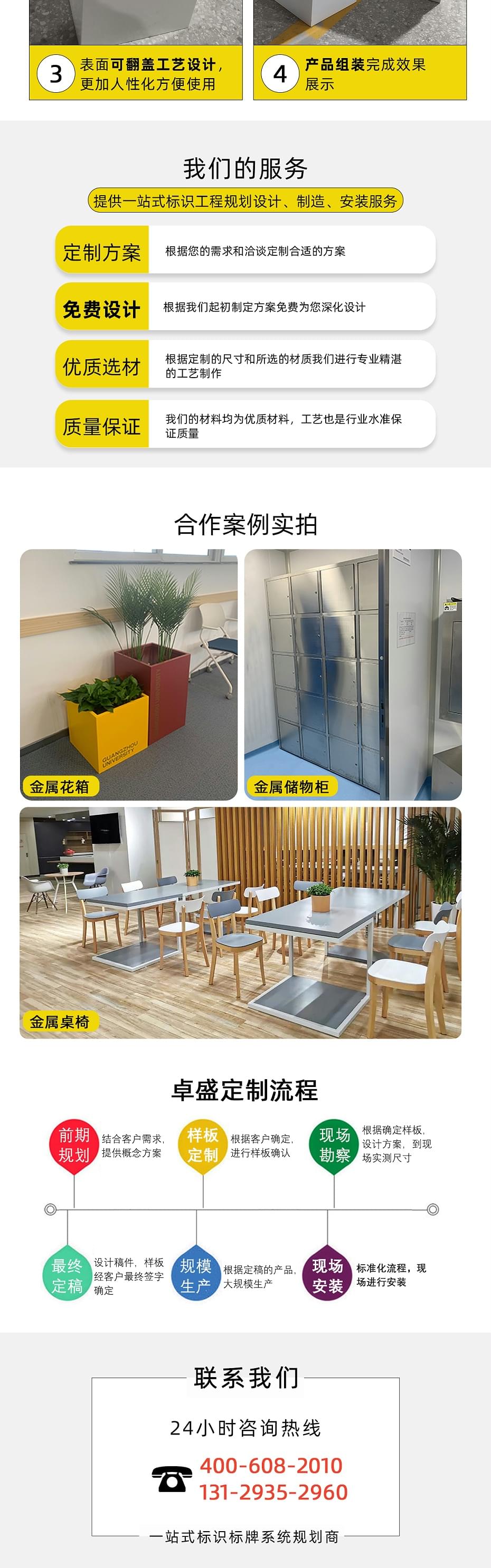 垃圾桶-校園_02-廣州卓盛