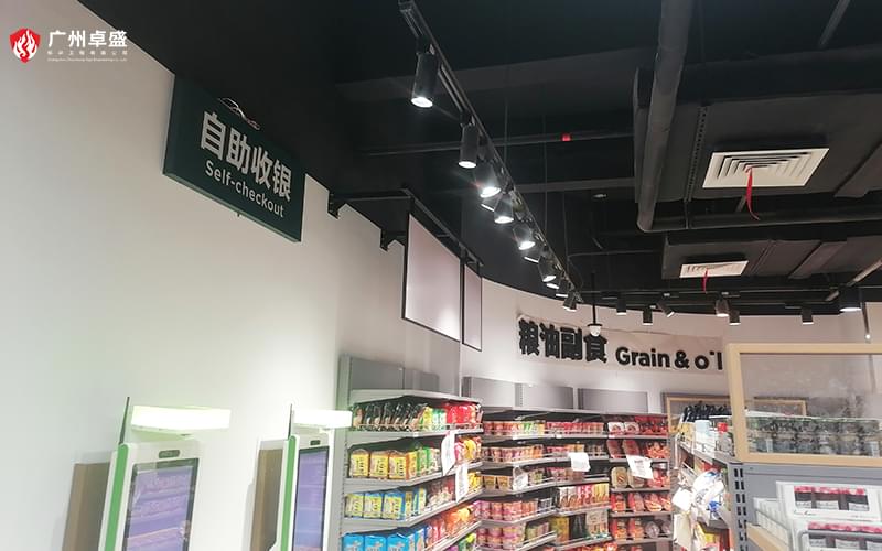 1-廣州卓盛標識