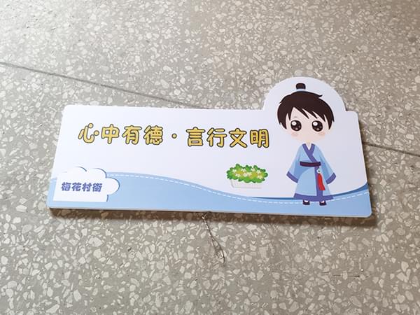 社區街道黨文化標識牌