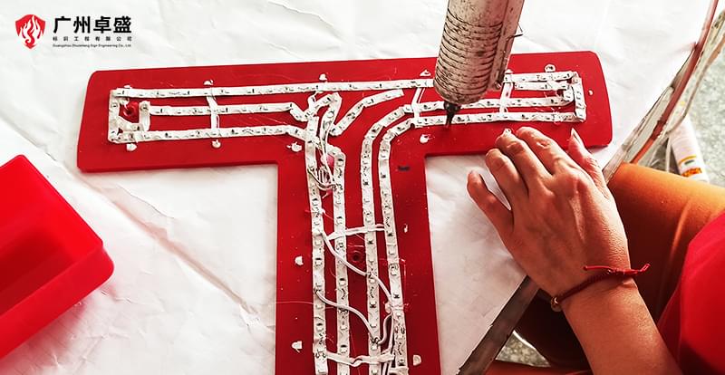 3-廣州卓盛標(biāo)識