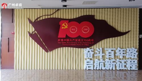 廣東華興銀行室內(nèi)標(biāo)識(shí)合作案例-卓盛標(biāo)識(shí)