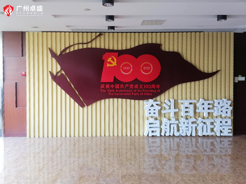 未標題-3-廣州卓盛標識