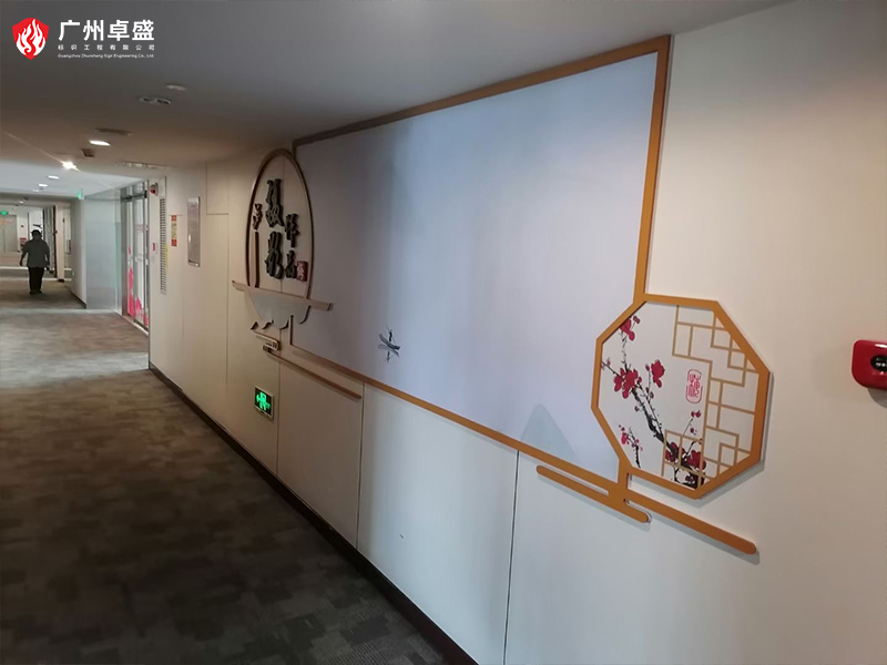 1-廣州卓盛標識