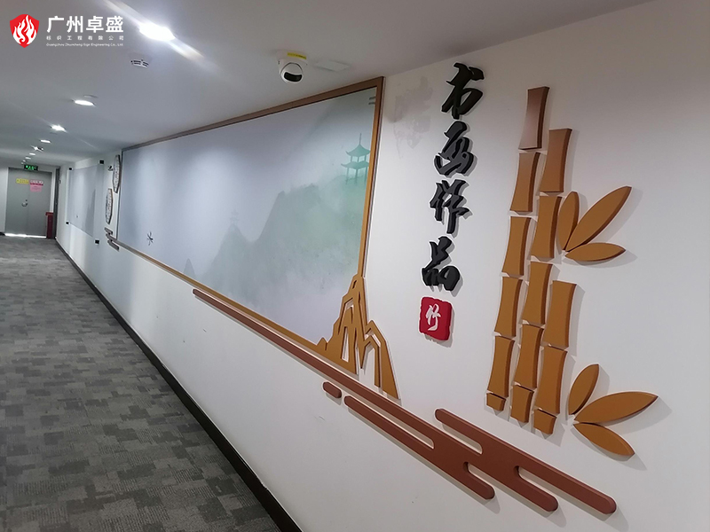 2-廣州卓盛標識