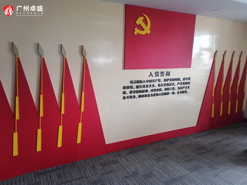 3-廣州卓盛標識