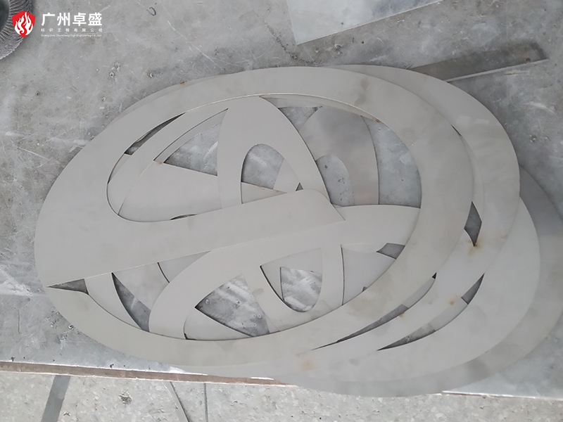 2-廣州卓盛標識