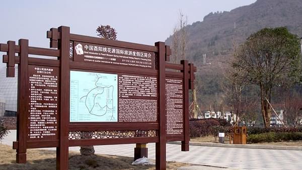 標(biāo)識標(biāo)牌定制-廣州卓盛標(biāo)識