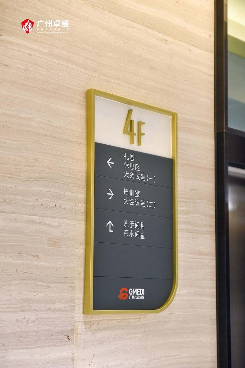 樓層信息分布圖 (3)