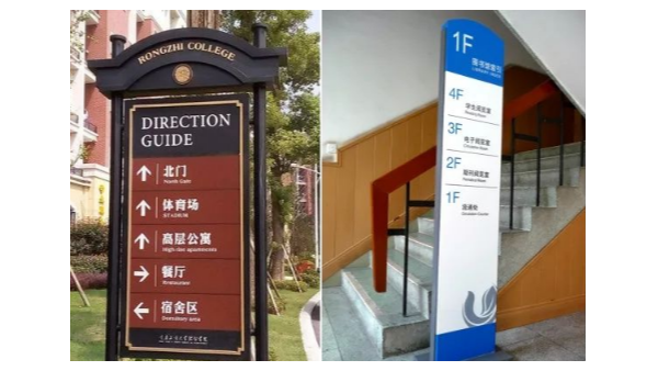 園區(qū)主要有哪些標識?-卓盛標識