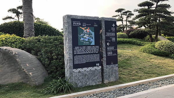 風景名勝區標識牌的設計概念-廣州卓盛標識