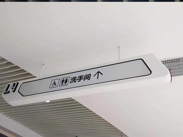 商場吊掛雙面人行導向標識燈箱