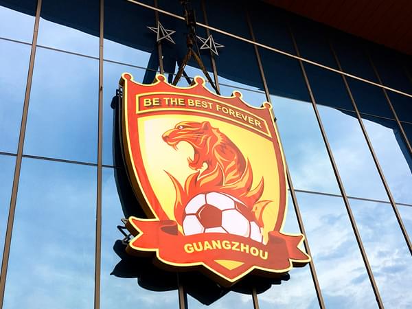 不銹鋼金屬包邊機片發光字