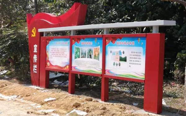 宣傳欄標識牌-廣州卓盛標識