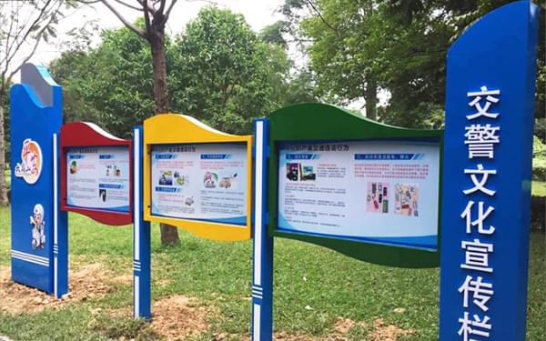 宣傳欄標識牌-廣州卓盛標識