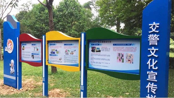 宣傳欄標識牌有什么優點，能起到什么作用？-廣州卓盛標識