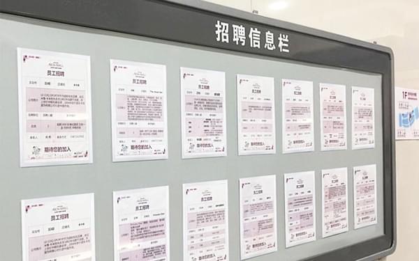 宣傳欄標識牌-廣州卓盛標識