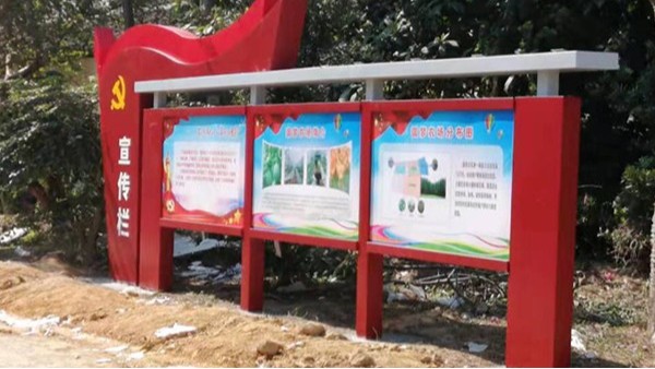 我們常見的宣傳欄標識標牌分為哪幾種？-廣州卓盛標識