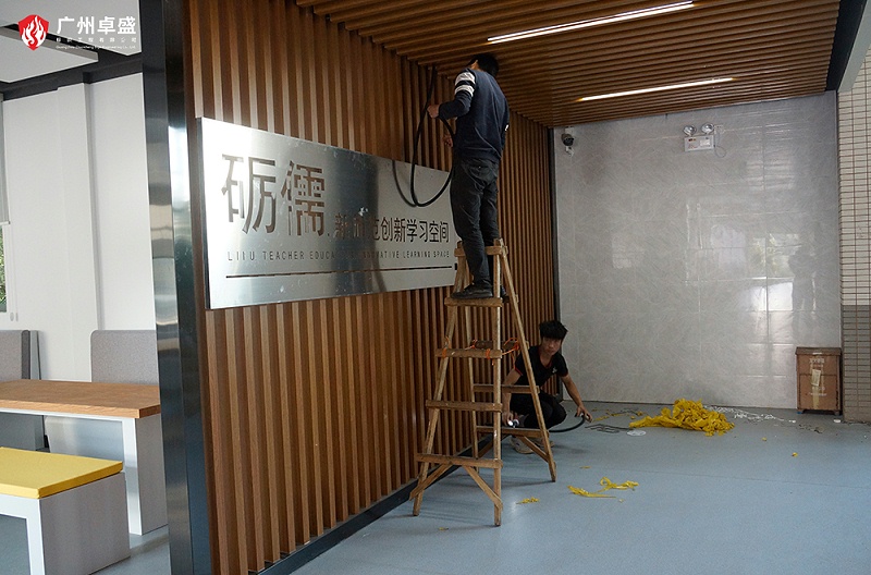 3-廣州卓盛標識