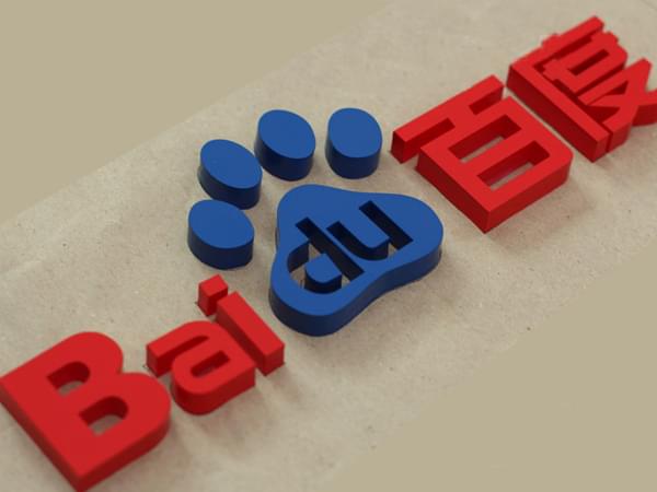 企業(yè)品牌前臺(tái)背景墻亞克力字 企業(yè)品牌前臺(tái)背景墻亞克力字