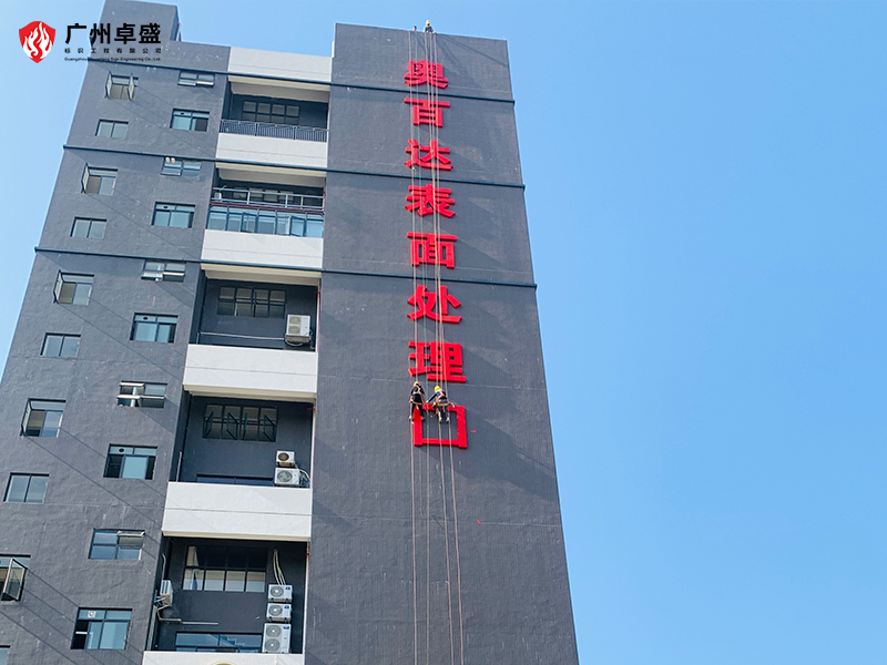 6-廣州卓盛標(biāo)識(shí)