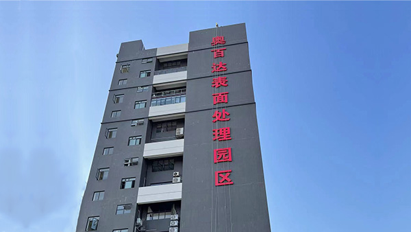 工業園區標識導視的規劃設計-卓盛標識