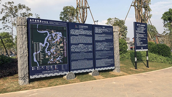 旅游景區標識牌的主要分為哪幾種類型-廣州卓盛標識