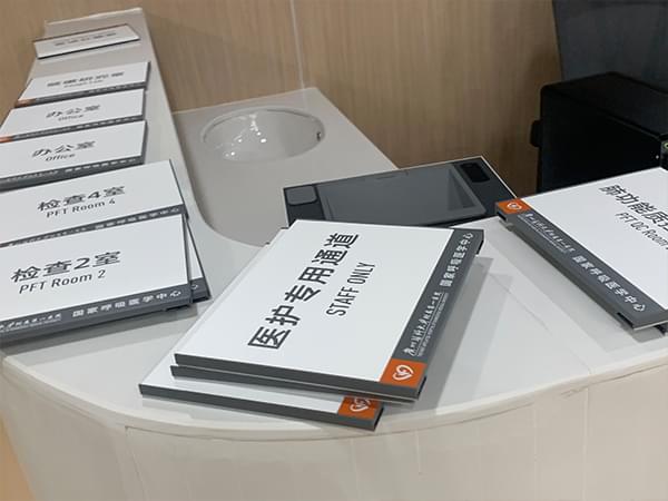 醫院鋁合金鋁型材科室門牌