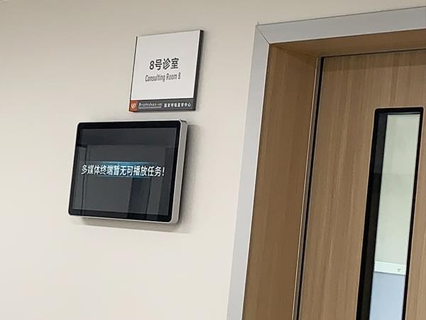 醫院鋁合金鋁型材科室門牌