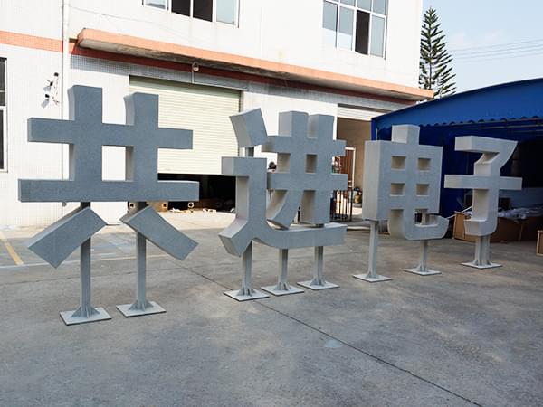 不銹鋼真石漆雙面立體景觀字