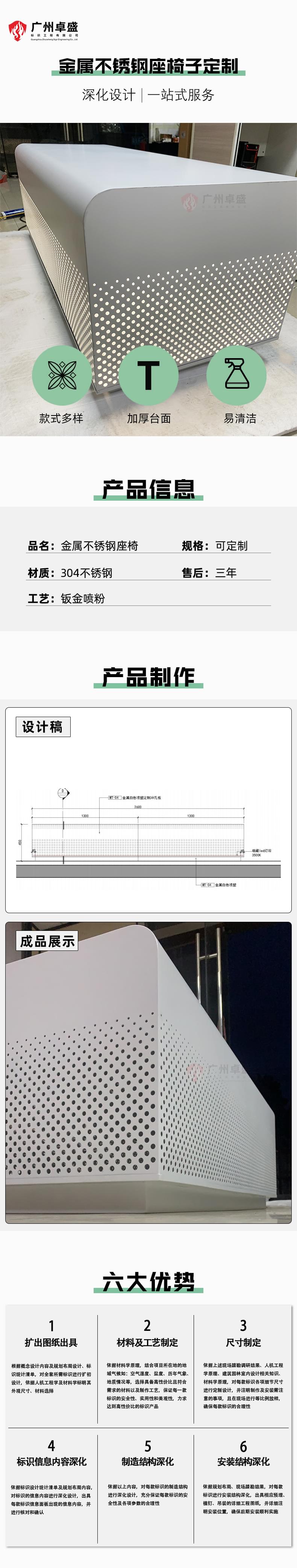 長(zhǎng)-座椅_01
