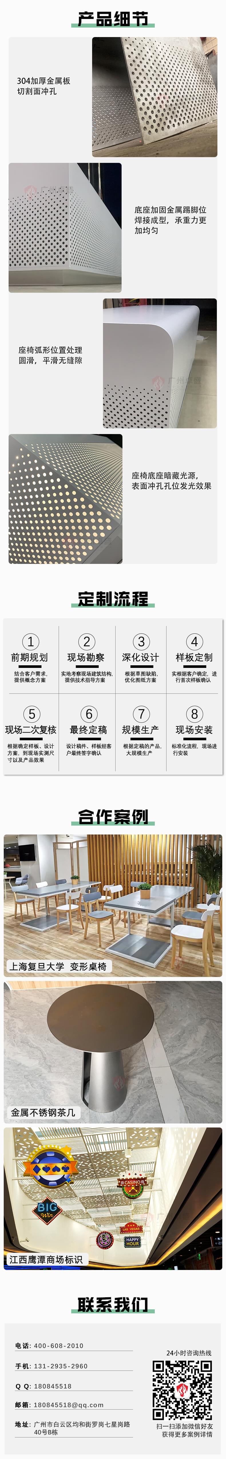 長(zhǎng)-座椅_02