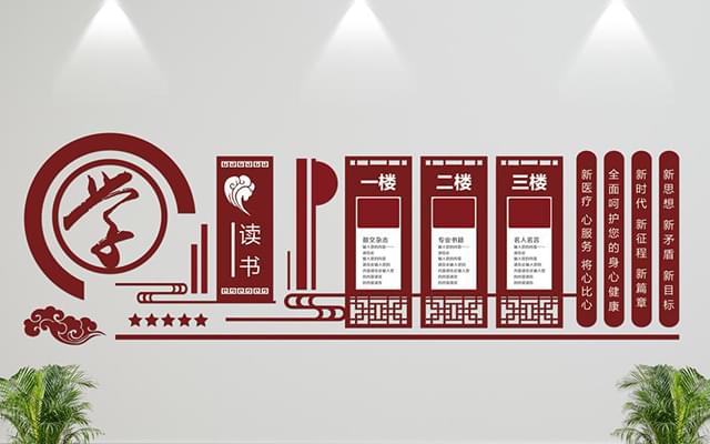 校園標識標牌的種類-廣州卓盛標識