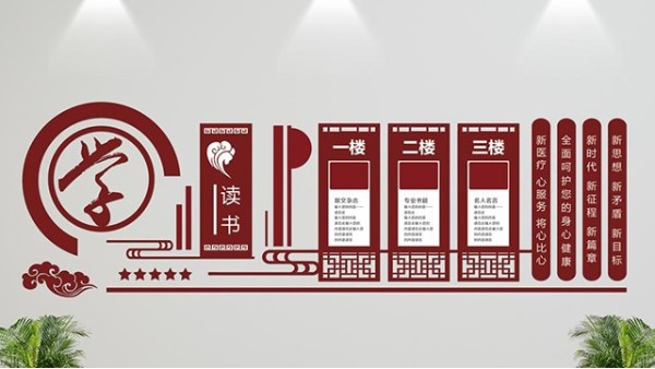 校園標識標牌的種類-廣州卓盛標識