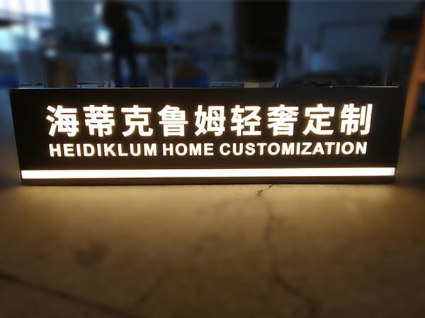 不銹鋼金屬鏤空發光燈箱