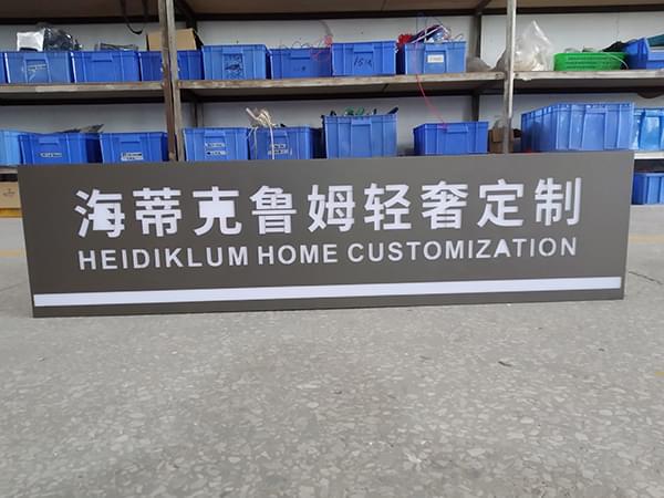 不銹鋼金屬鏤空發光燈箱