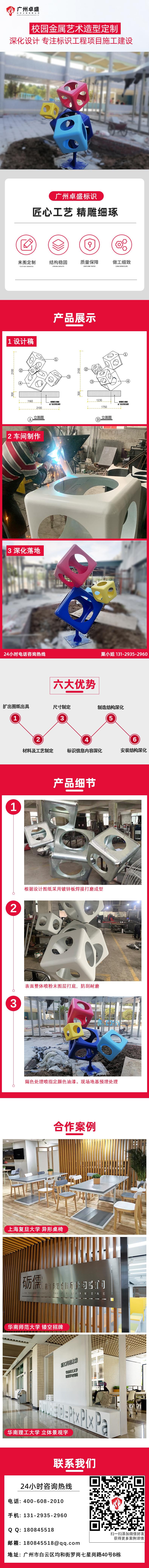 玻璃鋼藝術雕塑